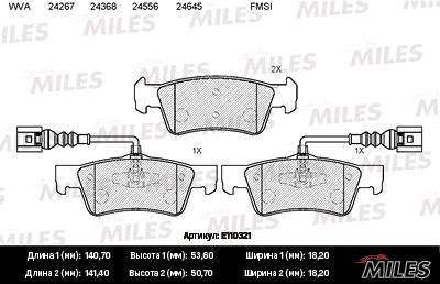 E110321 MILES Комплект тормозных колодок, дисковый тормоз