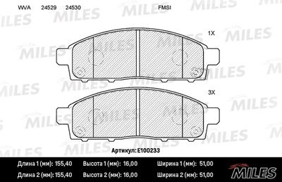 E100233 MILES Комплект тормозных колодок, дисковый тормоз