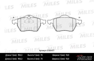 E100477 MILES Комплект тормозных колодок, дисковый тормоз