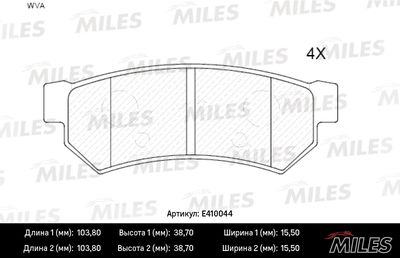 E410044 MILES Комплект тормозных колодок, дисковый тормоз