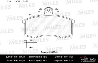 E500049 MILES Комплект тормозных колодок, дисковый тормоз