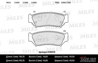 E100170 MILES Комплект тормозных колодок, дисковый тормоз