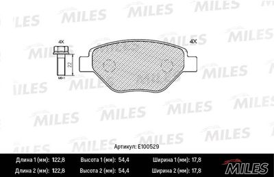 E100529 MILES Комплект тормозных колодок, дисковый тормоз