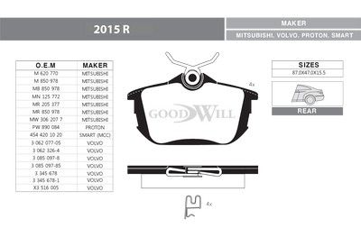 2015R GOODWILL Комплект тормозных колодок, дисковый тормоз