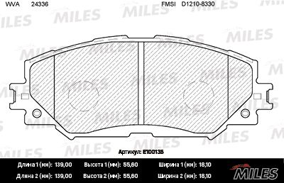 E100135 MILES Комплект тормозных колодок, дисковый тормоз