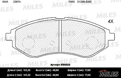 E100022 MILES Комплект тормозных колодок, дисковый тормоз