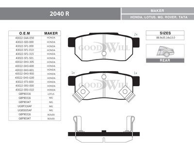 2040R GOODWILL Комплект тормозных колодок, дисковый тормоз