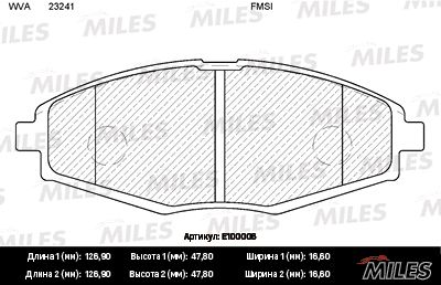 E100006 MILES Комплект тормозных колодок, дисковый тормоз