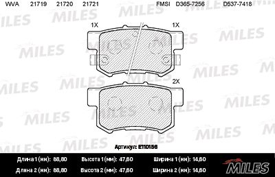 E110156 MILES Комплект тормозных колодок, дисковый тормоз