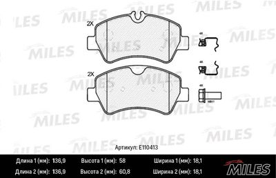 E110413 MILES Комплект тормозных колодок, дисковый тормоз