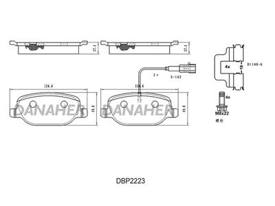 DBP2223 DANAHER Комплект тормозных колодок, дисковый тормоз