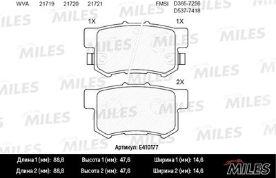 E410177 MILES Комплект тормозных колодок, дисковый тормоз