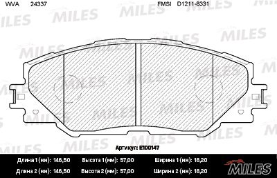 E100147 MILES Комплект тормозных колодок, дисковый тормоз