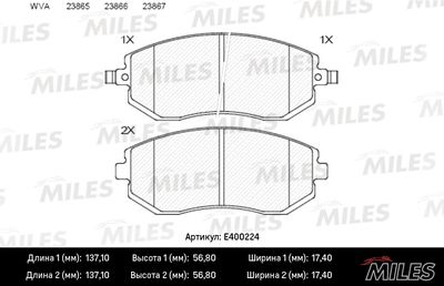 E400224 MILES Комплект тормозных колодок, дисковый тормоз