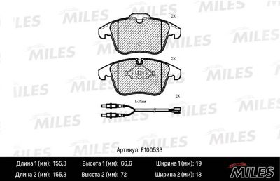 E100533 MILES Комплект тормозных колодок, дисковый тормоз