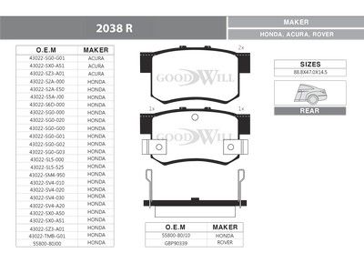 2038R GOODWILL Комплект тормозных колодок, дисковый тормоз