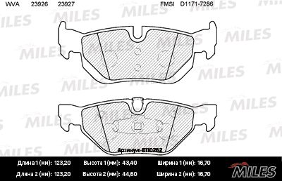E110262 MILES Комплект тормозных колодок, дисковый тормоз