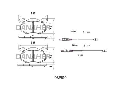 DBP699 DANAHER Комплект тормозных колодок, дисковый тормоз