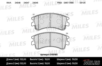 E100165 MILES Комплект тормозных колодок, дисковый тормоз