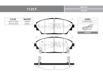 1125F GOODWILL Комплект тормозных колодок, дисковый тормоз