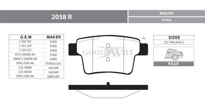 2058R GOODWILL Комплект тормозных колодок, дисковый тормоз