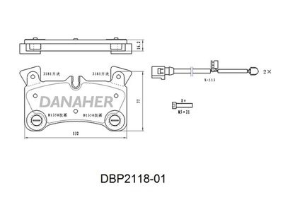 DBP211801 DANAHER Комплект тормозных колодок, дисковый тормоз
