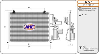 53777 AHE Конденсатор, кондиционер