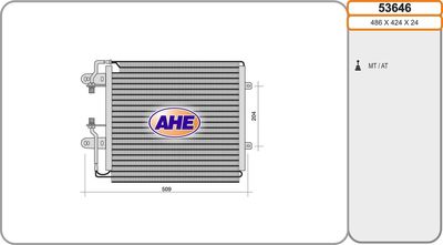 53646 AHE Конденсатор, кондиционер