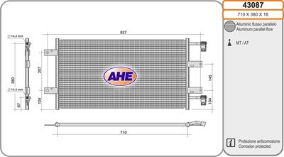 43087 AHE Конденсатор, кондиционер