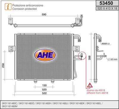 53450 AHE Конденсатор, кондиционер