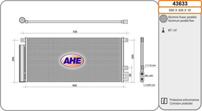 43633 AHE Конденсатор, кондиционер