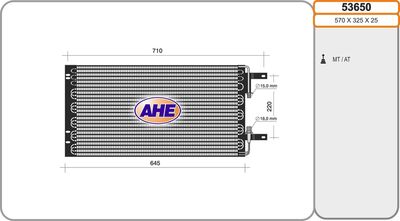 53650 AHE Конденсатор, кондиционер