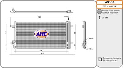 43886 AHE Конденсатор, кондиционер