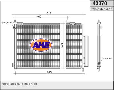 43370 AHE Конденсатор, кондиционер