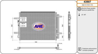 43907 AHE Конденсатор, кондиционер