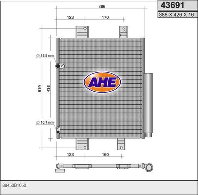 43691 AHE Конденсатор, кондиционер