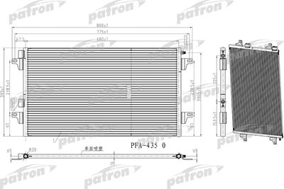 PRS1128 PATRON Конденсатор, кондиционер