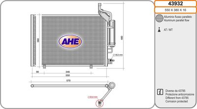 43932 AHE Конденсатор, кондиционер