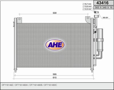 43416 AHE Конденсатор, кондиционер