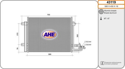 43119 AHE Конденсатор, кондиционер