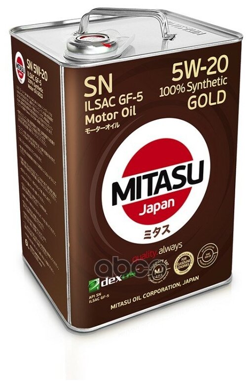 Моторные масла MITASU MJ-100-6