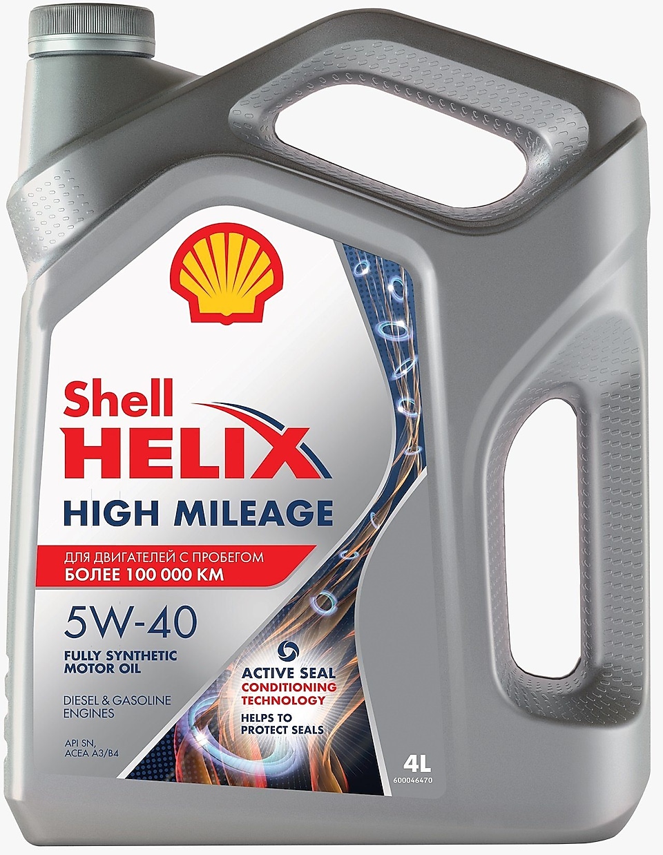 Моторное масло Shell Helix High Mileage 5W-40 4л