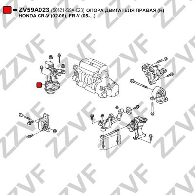 Подушка двигателя правая ZZVF                ZV59A023