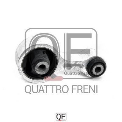 Подушка двигателя задняя Quattro Freni                QF00A00237