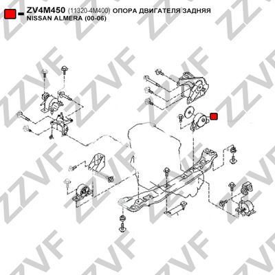 Опора двигателя задняя ZZVF                ZV4M450