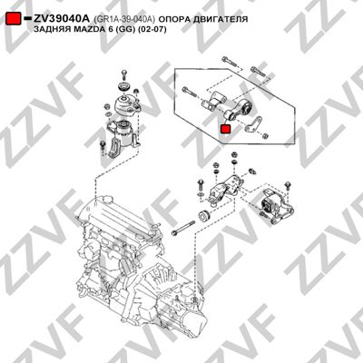 Опора двигателя задняя mazda 6 (gg) (02-07) ZZVF                ZV39040A
