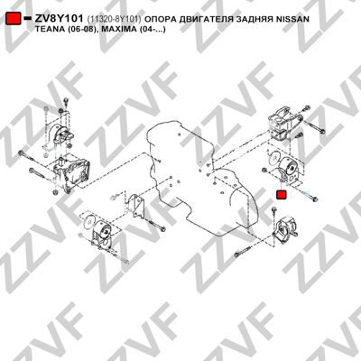 Опора ДВС зад J31 ZZVF                ZV8Y101