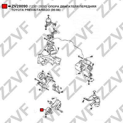 Опора двигателя передняя toyota previatarago (00-06) ZZVF                ZV28090