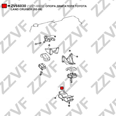 Опора двигателя toyota land cruiser (92-06) ZZVF                ZV66030