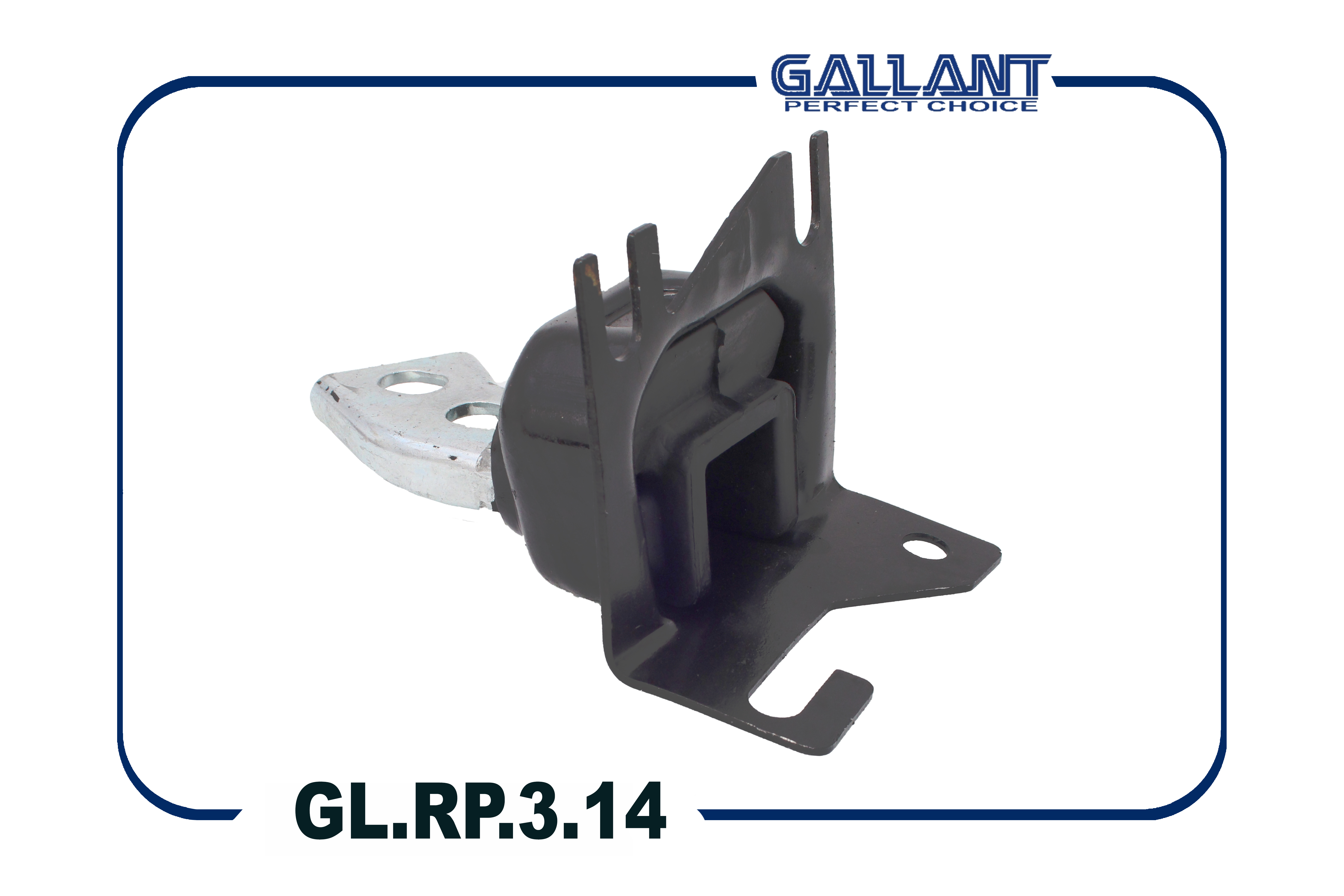 Подушка двигателя | перед | Gallant                GL.RP.3.14